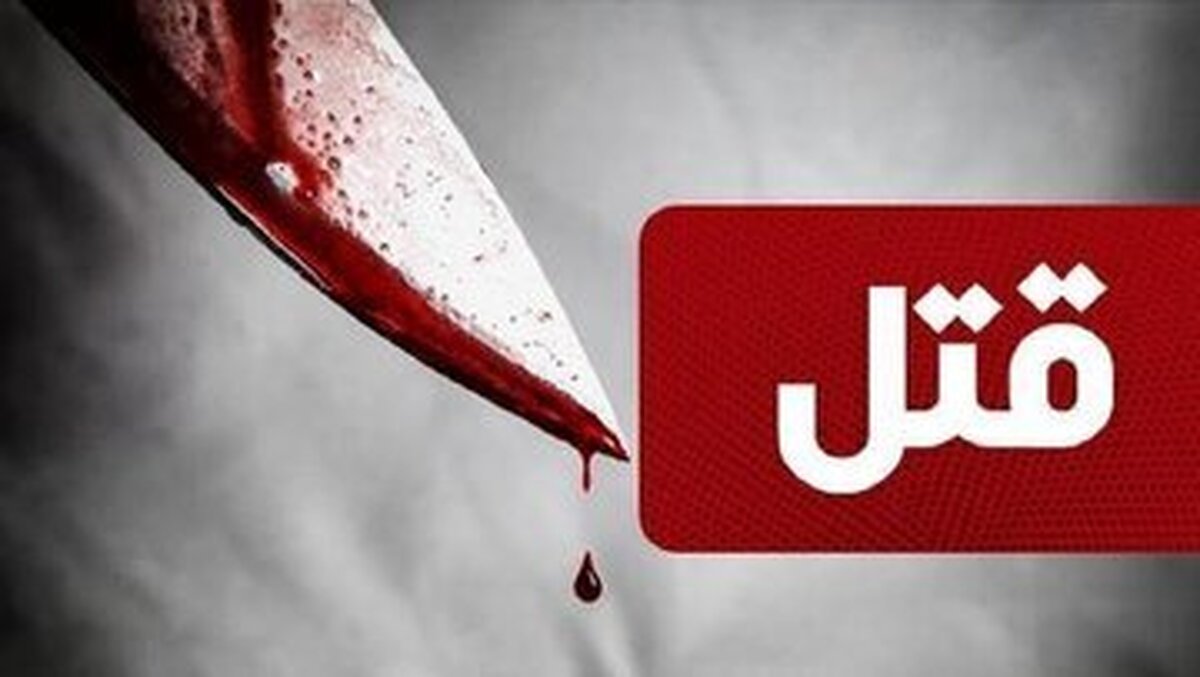 رئیس پلیس آگاهی پایتخت از دستگیری مردی که تحت مصرف شیشه همسرش را در مقابل چشمان دو فرزندش به قتل رسانده بود، ‌خبر داد.