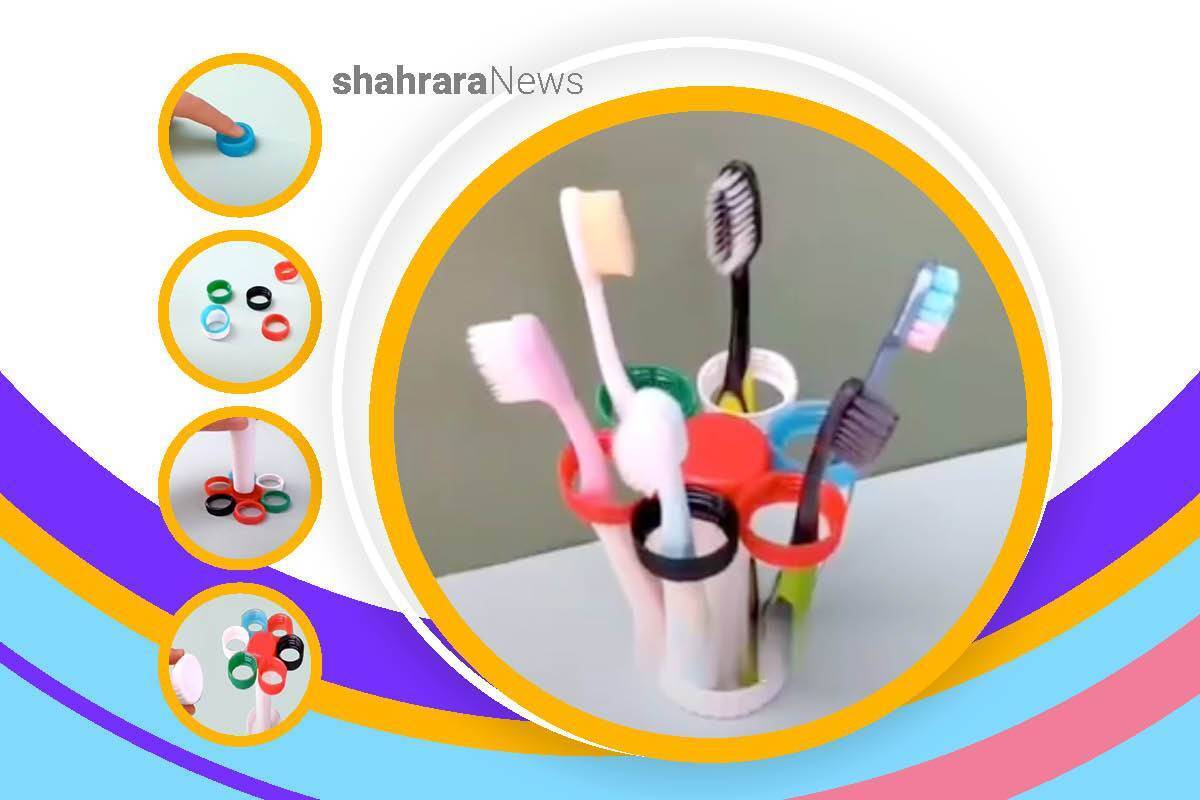 شما با در بطری‌ها یا در ظرف‌های دیگر چه‌کار می‌کنید؟ آن‌ها را دور می‌اندازید؟ هیچ فکر کرده‌اید با در بطری‌ها می‌توانید چه چیزهای قشنگ و استفاده‌‌شدنی بسیاری درست کنید؟