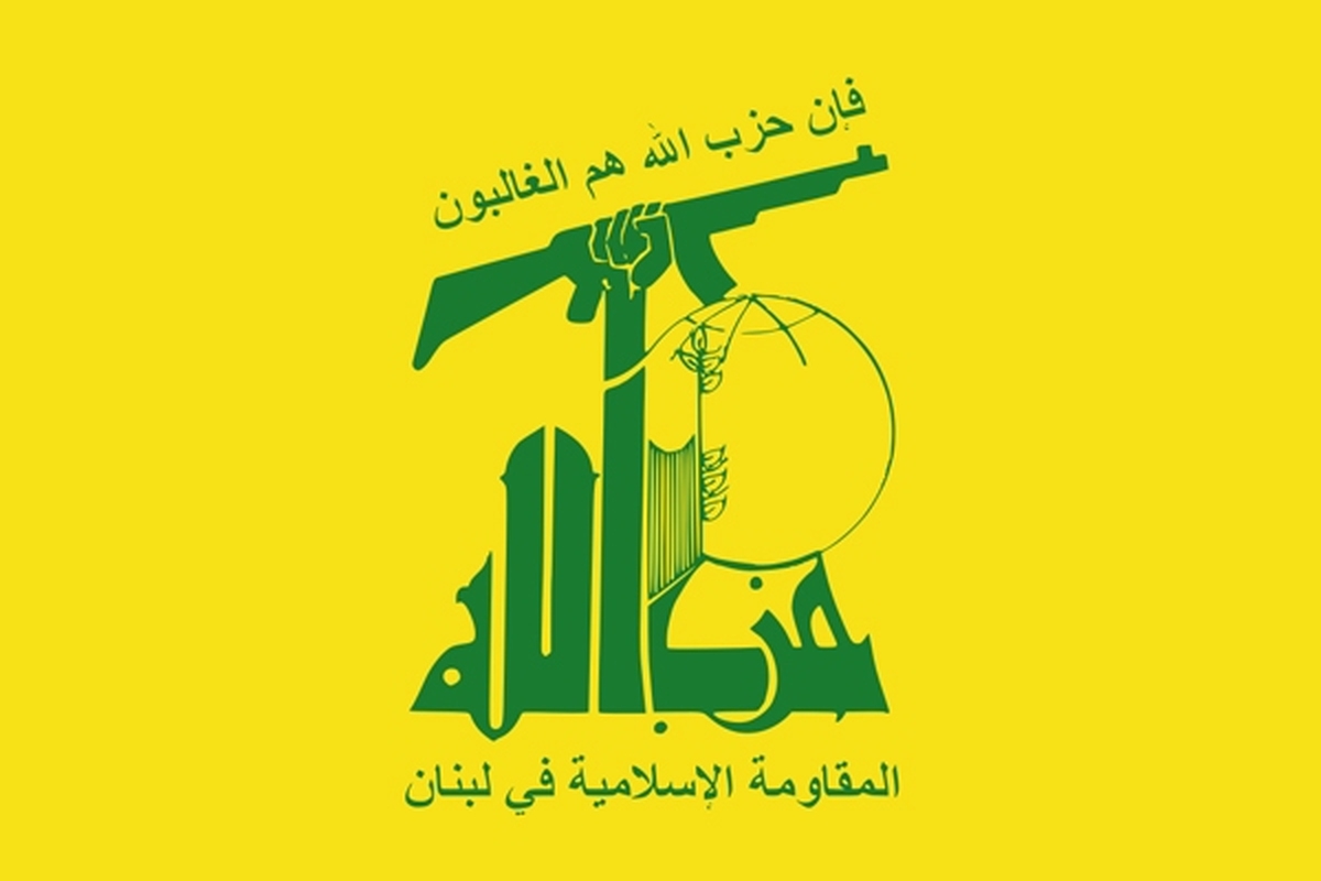 حزب‌الله لبنان روز جمعه اعلام کرد که یک رزمنده دیگر این جنبش در راه قدس و مقابله با رژیم صهیونیستی به شهادت رسید.