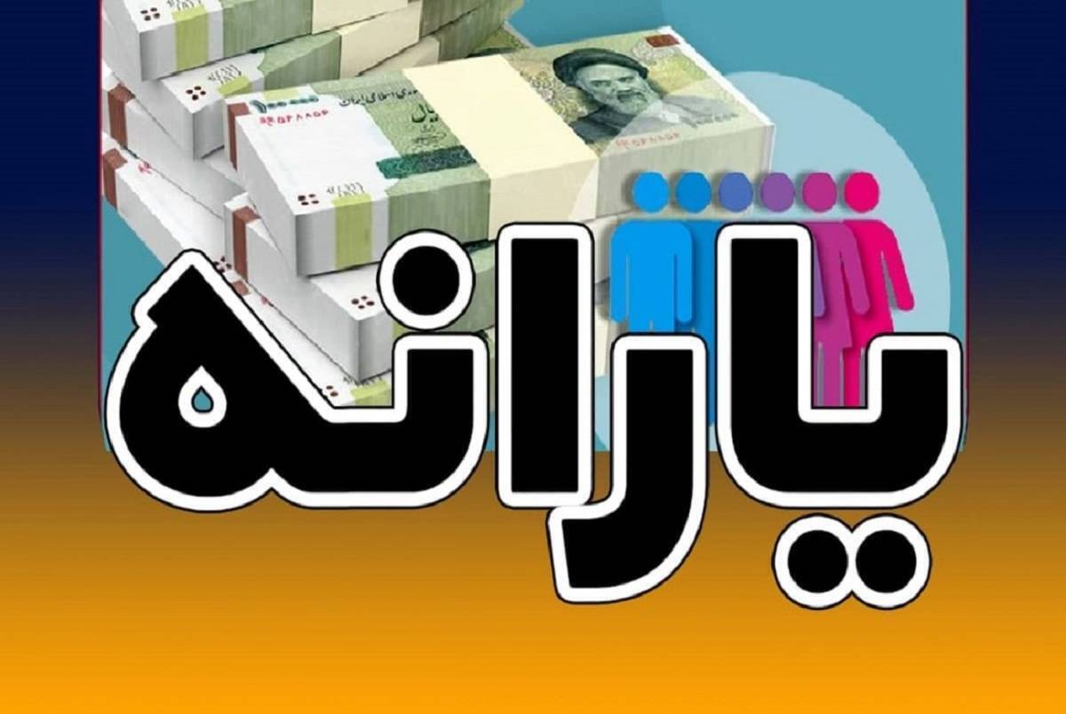 قرار شده است دولت در راستای اجرای ماده ۲۴ قانون حمایت از خانواده و جوانی جمعیت و در قالب یارانه طرح یسنا، به خانواده‌های دارای فرزند شیرخوار یارانه‌ای مضاعف پرداخت کند.