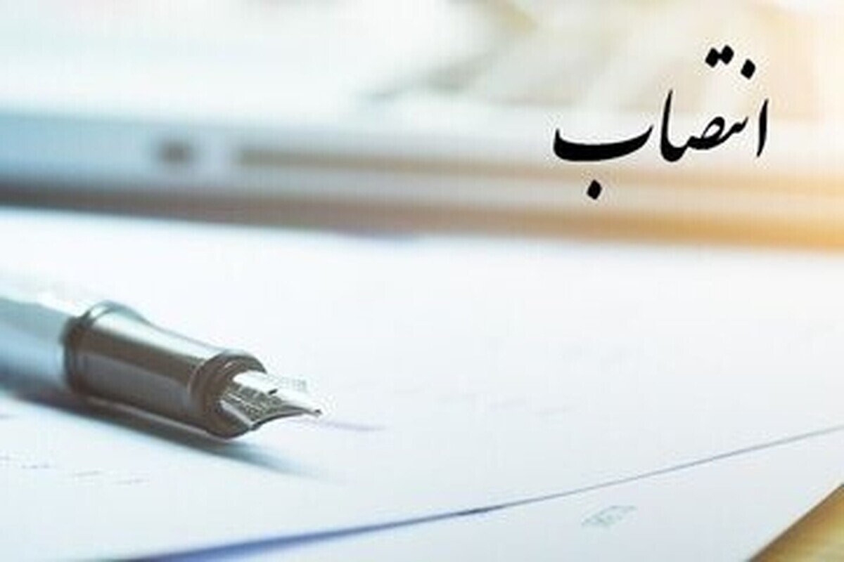 طی حکمی از سوی شهردار مشهد مقدس، حجت‌الاسلام‌والمسلمین مجید فاطمی‌ارفع به سمت مدیر پروژه مسجدمحوری شهرداری منصوب شد.