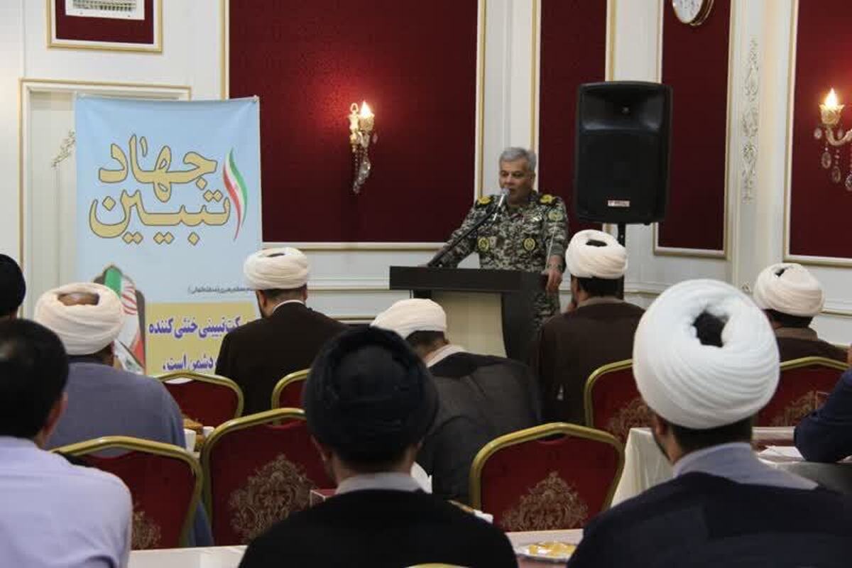 فرمانده منطقه پدافند هوایی شمال شرق گفت: فریضه جهاد تبیین عمل به امر رهبری است و انقلاب اسلامی ثمره تبیین گسترده و عمیق بود که در جامعه شکل گرفت.