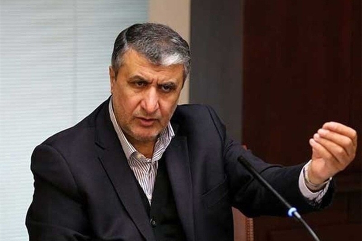 با دستور محمد اسلامی رئیس سازمان انرژی اتمی ایران، منطقه هسته‌ای اصفهان به نام «شهید آیت‌الله رئیسی» نامگذاری می‌شود.