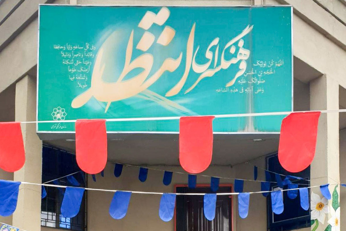 ساختمان جدید فرهنگ‌سرای انتظار مشهد در زمینی به مساحت ۸۲۸ مترمربع احداث خواهد شد. این پروژه دارای ۵ طبقه روی همکف و دو طبقه زیرزمین طراحی شده است که در طبقه زیرزمین اول آن ۴۶۲ متر فضای پارکینگی و همکف، میان طبقه همکف و طبقه اول تا چهارم درمجموع شامل ۲ هزار و ۱۸۱ مترمربع فضای اداری، پیش‌بینی شده است.