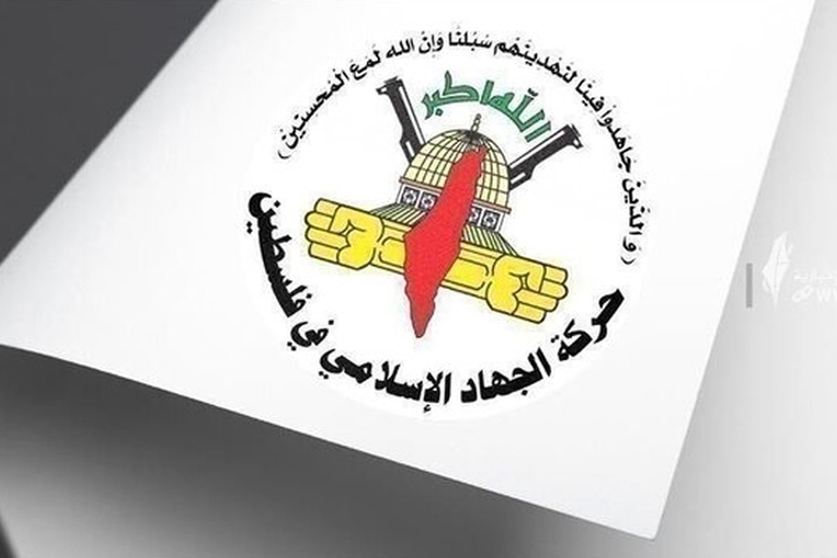 عضو دفتر سیاسی جنبش جهاد اسلامی فلسطین گفت: «عملیات جبالیا در شمال نوار غزه، ضرب استراتژیک بزرگی به اسرائیل و آمریکا بود.»