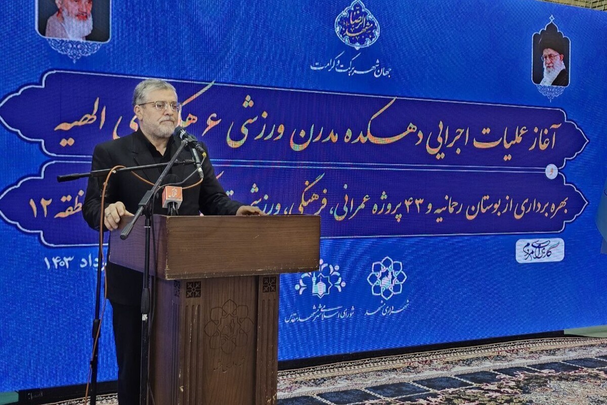 شهردار مشهد گفت: بزرگ‌ترین خدمتی که مدیریت شهری، شورا و استان می‌تواند به ورزش ملی و قهرمانی ارائه دهد، ایجاد زیرساخت‌های اصلی برای ورزش قهرمانی و قهرمان‌پروری است.