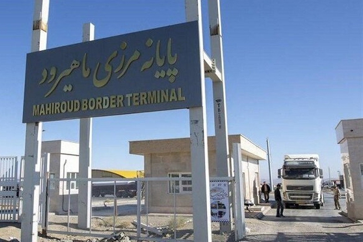 سرپرست معاونت هماهنگی امور اقتصادی استانداری خراسان‌جنوبی از افزایش ساعت کاری مرز ماهیرود خبر داد.