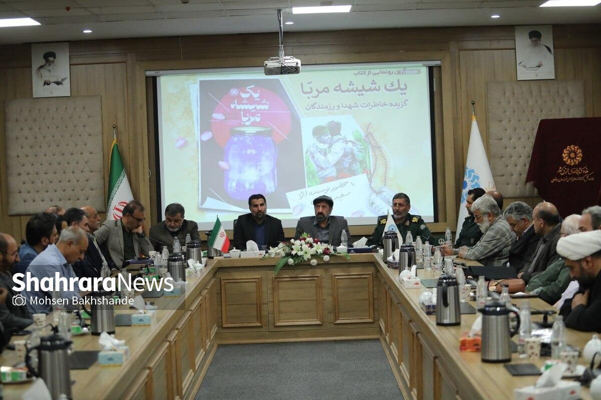نویسنده «یک شیشه مربا» گفت: برای نوشتن این اثر بار‌ها و بار‌ها اشک ریختم و هر روز با آن و هر یک از شخصیت‌های اثر زندگی کردم. 