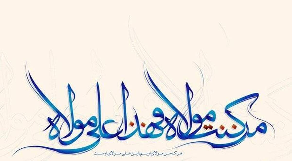 برپایی کارگاه‌های آموزشی غدیرشناسی برای بانوان زائر در حرم مطهر