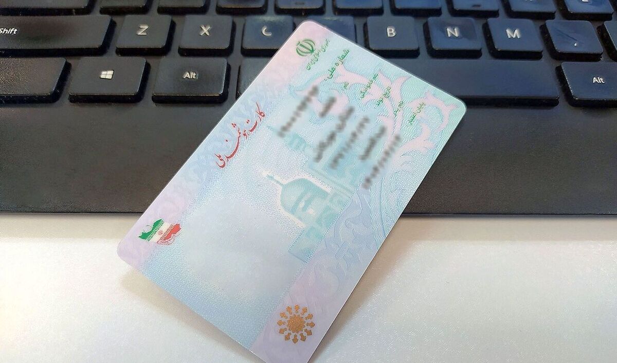 سازمان ثبت احوال کشور اعلام کرد: اسناد و مدارک هویتی، سند رسمی و اطلاعات هویتی هر شخص است و طبق ماده ۳۴ قانون ثبت احوال ، افشای اطلاعات مذکور ممنوع است.