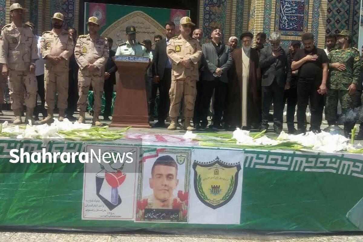 مراسم تشییع پیکر مطهر سرباز شهید مرزبانی، امیرحسین شیخ‌هادی، در مشهد برگزار شد.