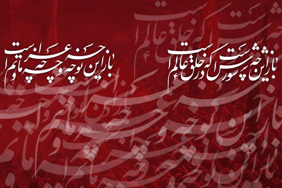 پیشینه‌ای که به ما آداب و شیوه عزا برای حسین‌بن‌علی (ع) را می‌آموزد. آموزه‌هایی که در سیره ائمه‌اطهار (ع) وجود دارد و به همین مناسبت در این چهارشنبه امام‌رضایی سراغ روایات عزاداری امام‌رضا (ع) رفتیم تا از ایشان دراین‌باره بیشتر بیاموزیم.