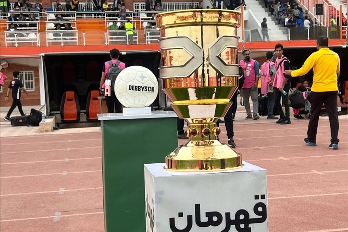 احتمال لغو سوپرجام قوت گرفت