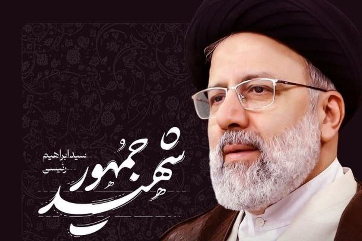 خانواده شهید سید ابراهیم رئیسی از سعید جلیلی در انتخابات ریاست جمهوری اعلام حمایت کرد.