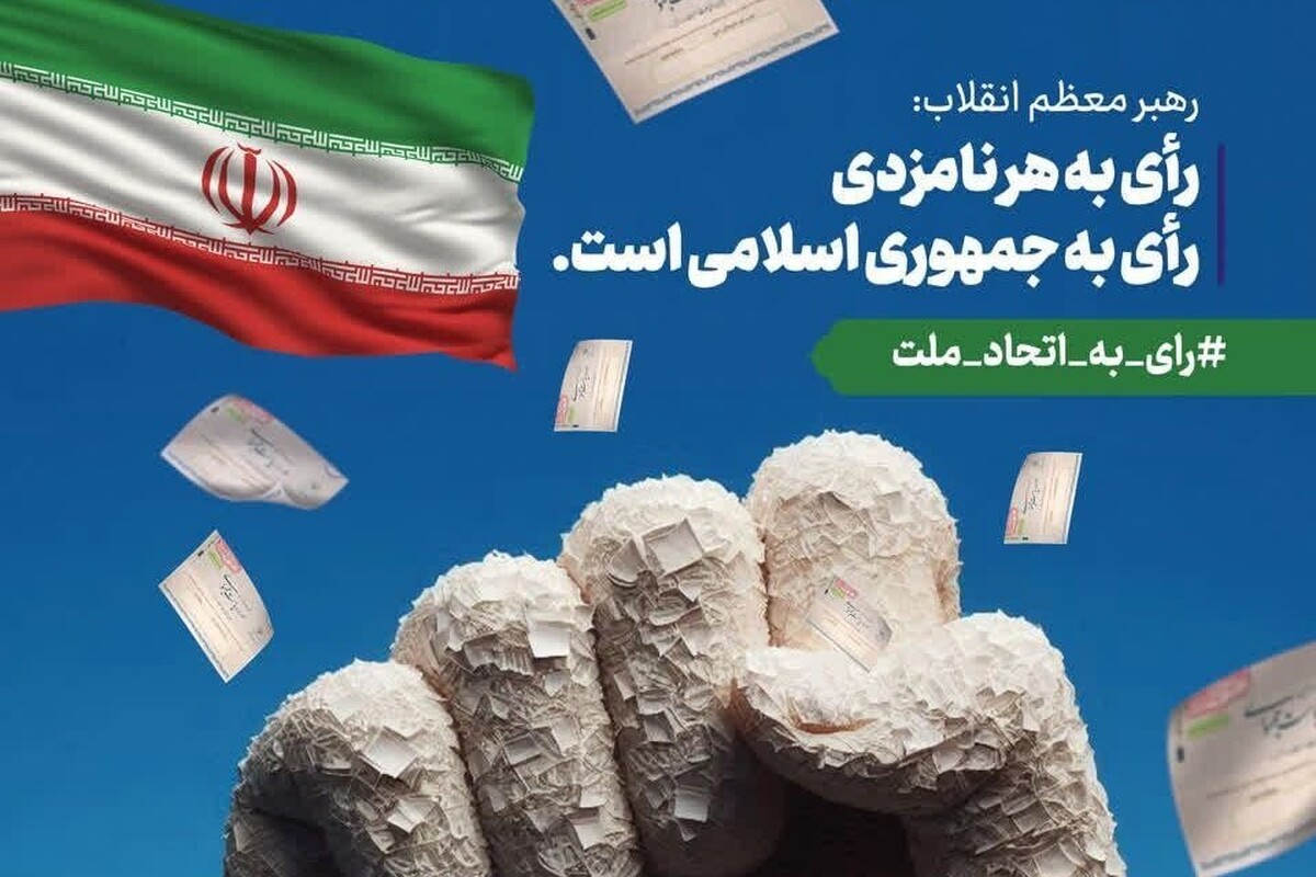 سرپرست معاونت فرهنگی و هنری سازمان اجتماعی و فرهنگی شهرداری مشهد گفت: اکران‌های شهری با محوریت مشارکت در انتخابات در سازه‌های اطلاع رسانی شهر مشهد انجام شد.