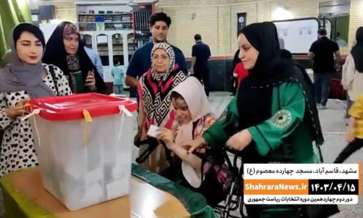 دور دوم انتخابات ریاست جمهوری با مشارکت ملی مردم ایران در حال برگزاری است.