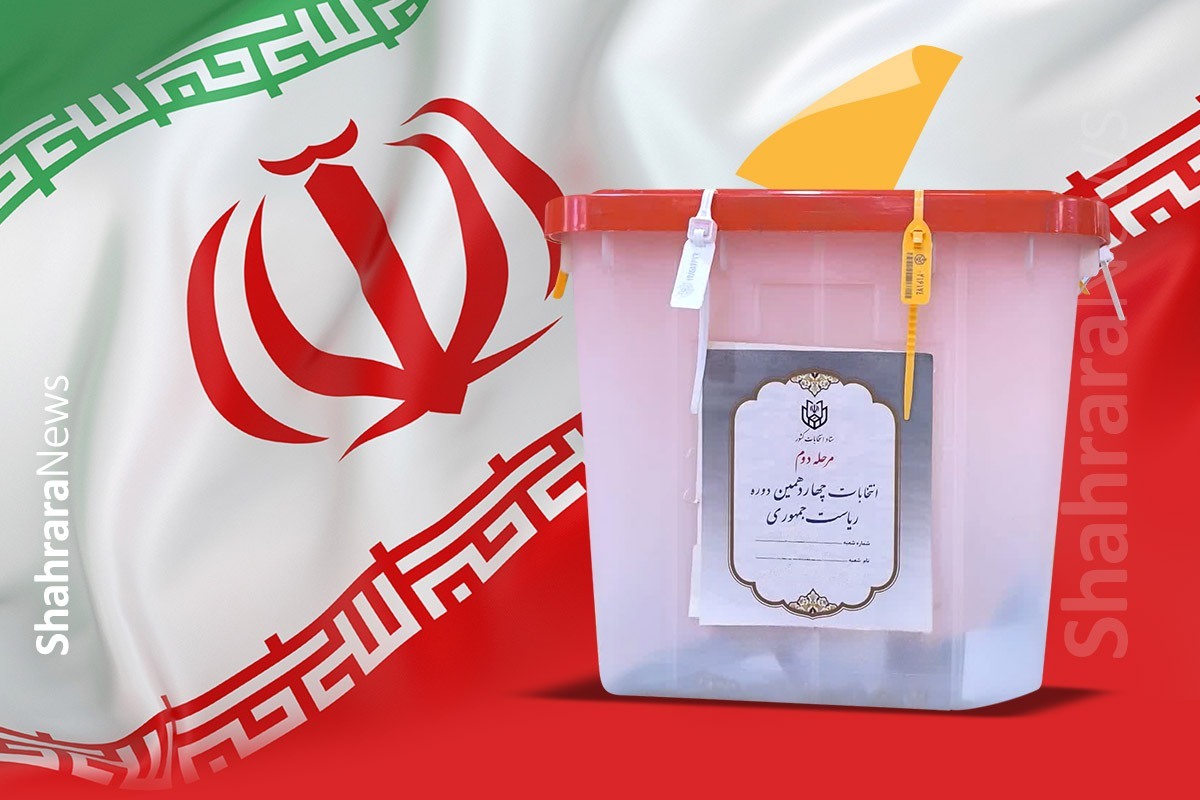 پس از پایان رسمی فرآیند رای‌گیری دور دوم انتخابات ریاست جمهوری ۱۴۰۳، شمارش آرا آغاز شد.