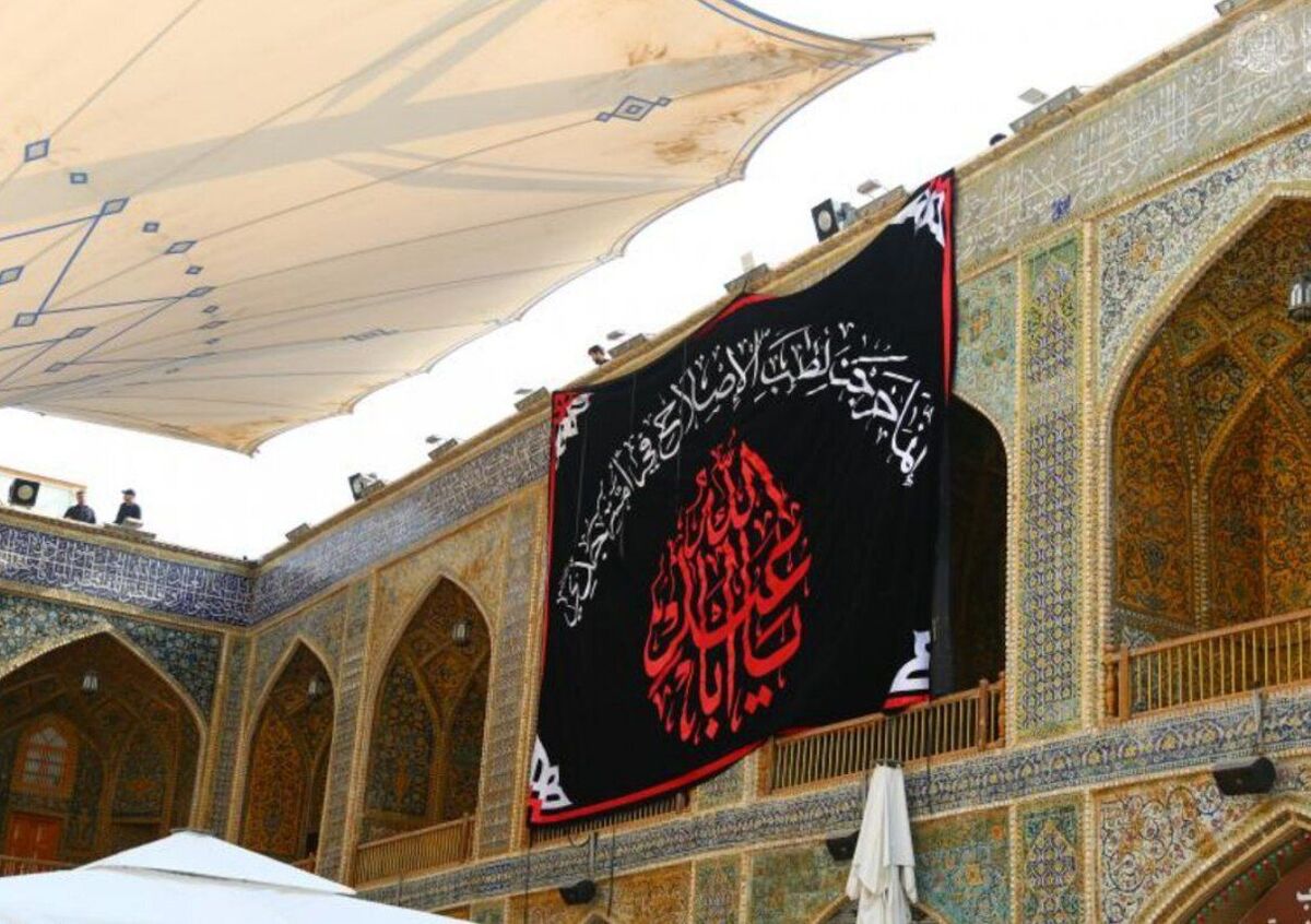 همزمان با حلول ماه محرم الحرام پرچم‌های عزای سیدالشهدا(ع) در حرم مطهر علوی در نجف اشرف نصب و برافراشته شد.