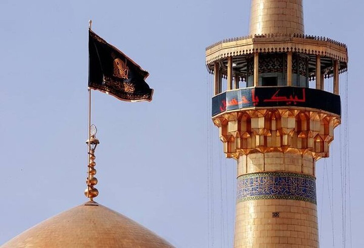 همزمان با فرارسیدن نخستین روز از ماه محرم و به رسم هر ساله، آیین باشکوه اذن عزا با حضور ۱۴۰ هیئت منتخب سراسر کشور و ۱۰ هیئت بین‌المللی در حرم مطهر رضوی برگزار شد و همزمان با پوش ضریح مطهر، بر فراز گنبد منور رضوی هم پرچم سیاه عزای امام حسین (ع) به اهتزاز درآمد.