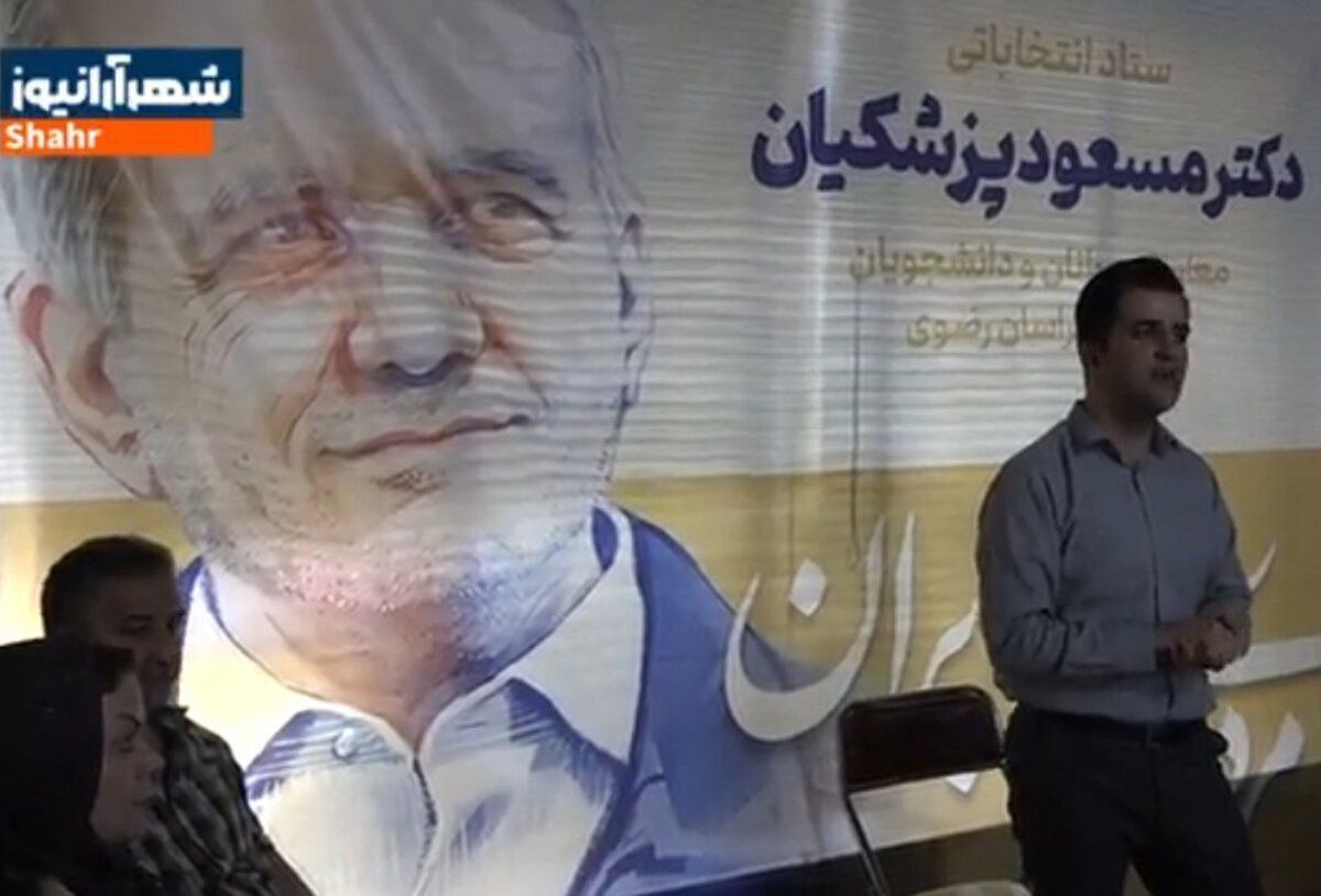 مردم مشهد مقدس چه مطالباتی از رئیس جمهور منتخب دارند؟