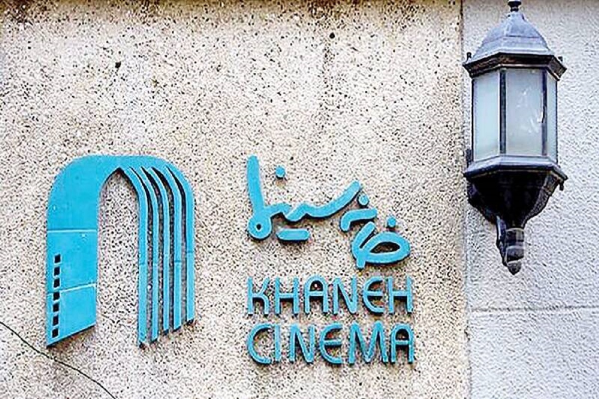 خانه سینما در پیامی به رییس جمهور منتخب نوشت: حل مشکلاتی که امروزه سینمای ایران با آن مواجه است با روش‌های منسوخ گذشته امکان پذیر نیست.