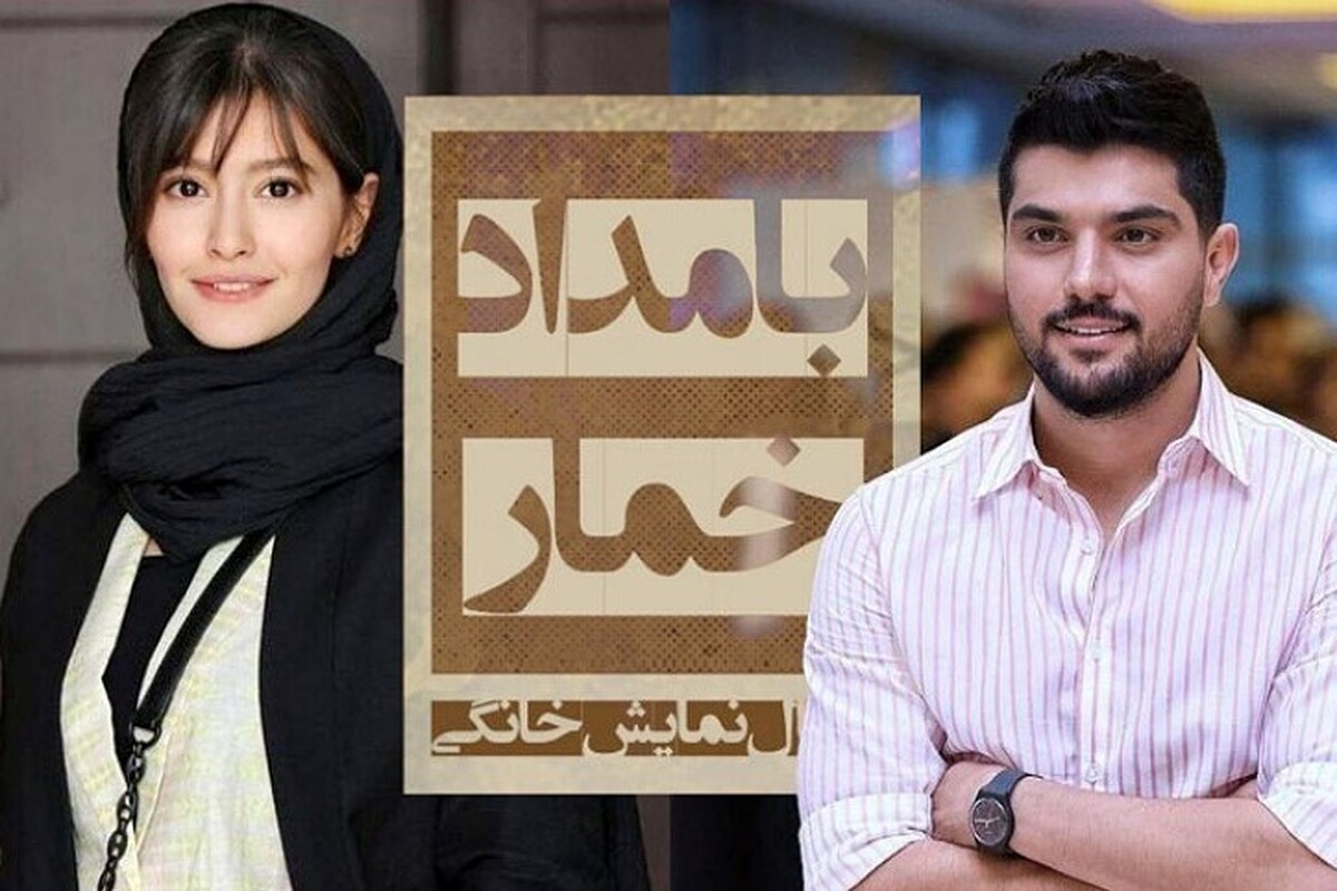 «حسن مصطفوی» تهیه‌کننده «بامداد خمار» به کارگردانی نرگس آبیار از روند ساخت این سریال و حواشی انصراف نویسنده گفت.