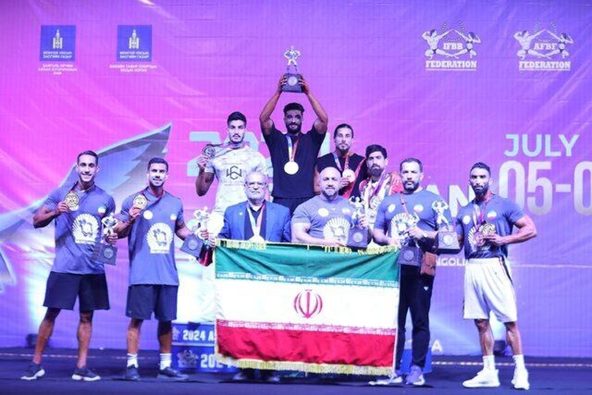 تیم پرورش اندام ایران عنوان قهرمانی آسیا را از آن خود کرد.