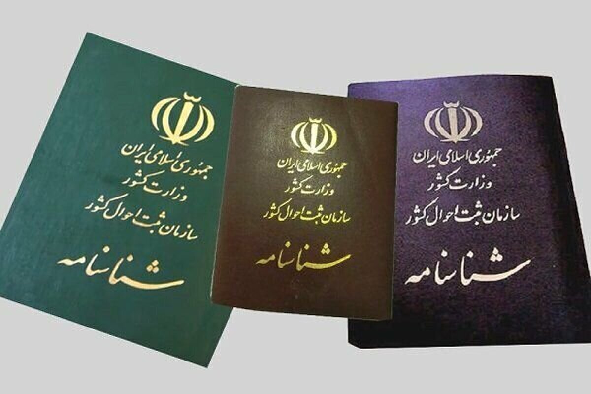 رئیس سازمان ثبت‌احوال کشور گفت: با ایجاد پایگاه اطلاعات خانواده در سازمان ثبت‌احوال کشور، هم‌اکنون در کنار هویت حقیقی اشخاص، موجودیتی جدید باعنوان «اطلاعات خانواده» مدیریت می‌شود.