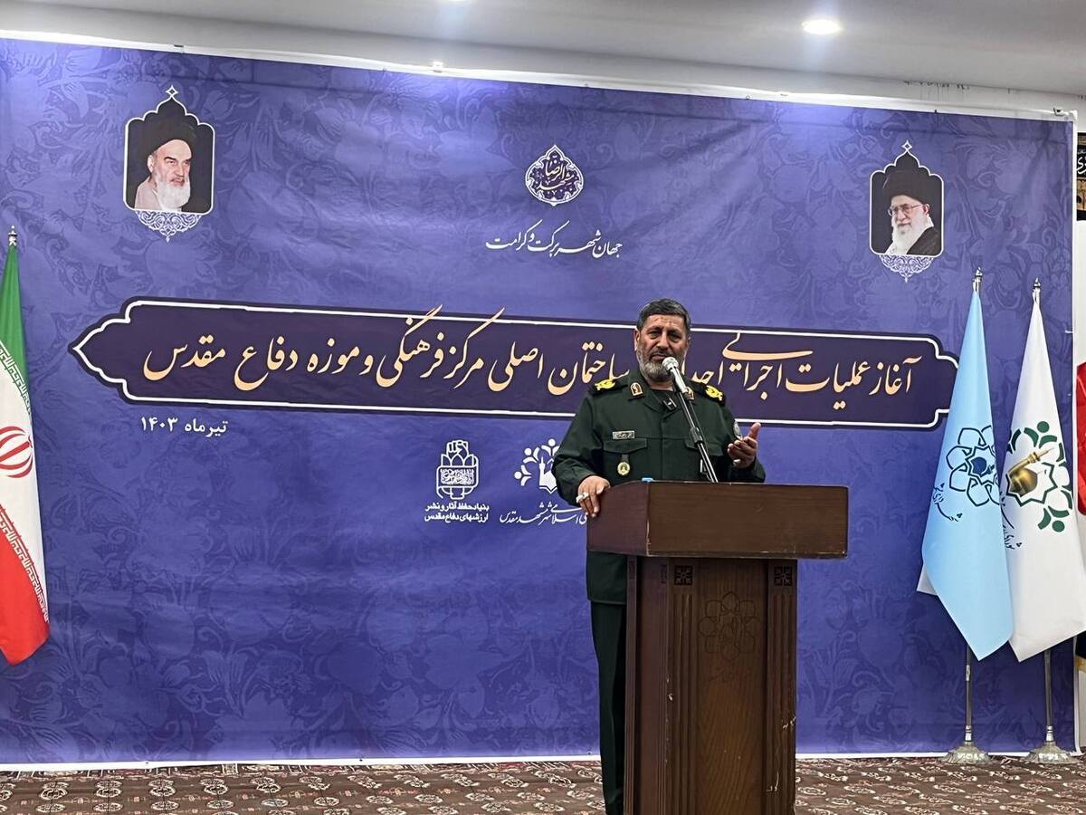 مدیرکل بنیاد حفظ آثار و نشر ارزش‌های دفاع مقدس خراسان‌رضوی گفت: موزه دفاع مقدس محل زنده‌نگه‌داشتن نام و یاد شهیدان است و به سیدالشهدا(ع) و شهدای کربلای ایران و کربلا‌های جهان اسلام اختصاص دارد. 