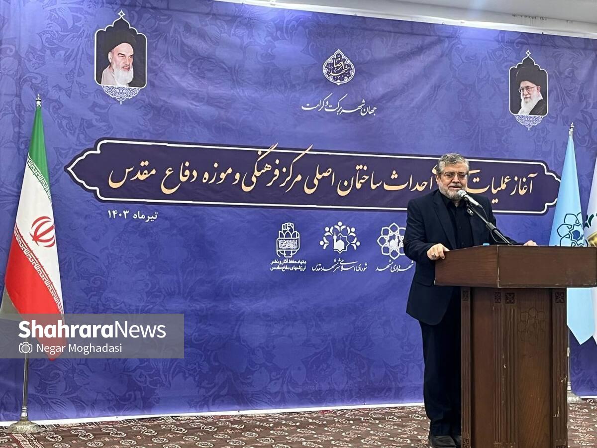 شهردار مشهد مقدس از اختصاص‌یافتن ۱۳ هکتار از اراضی بوستان کوهسنگی به‌ احداث باغ‌موزه دفاع مقدس خبر داد و گفت: کسانی که برای ساخت باغ موزه دفاع مقدس کار انجام دادند به عنوان یک تکلیف ملی، مذهبی و دینی به آن نگاه کردند.