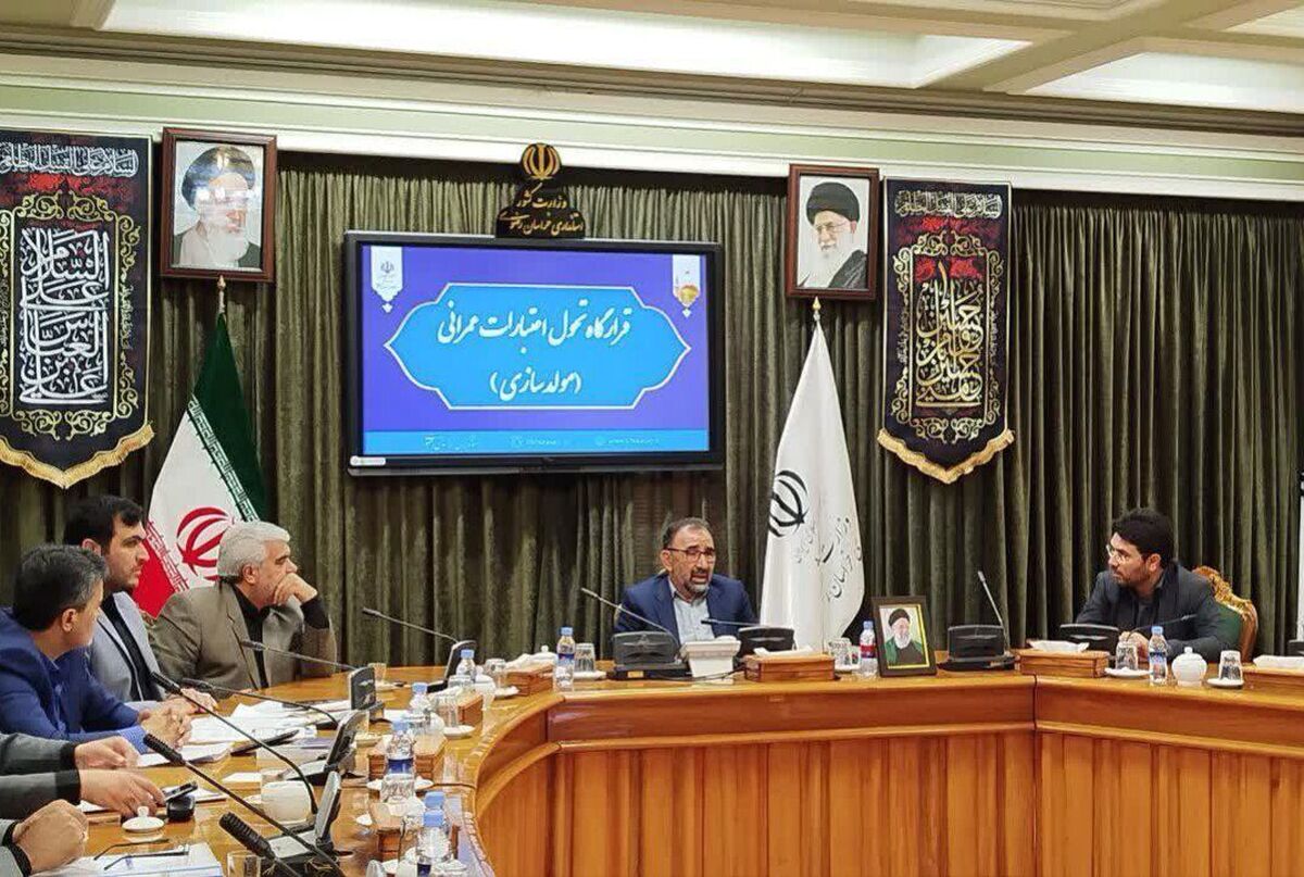 با حضور استاندار خراسان رضوی جلسه قرارگاه تحول اعتبارات عمرانی برگزار و آخرین وضعیت طرح‌های مولدسازی استان مورد ارزیابی و بررسی قرار گرفت.