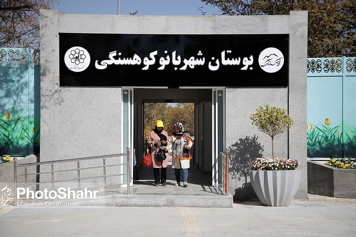 معاون شهردار و رئیس سازمان فرهنگی و اجتماعی شهرداری مشهد گفت: به منظور آشنایی بانوان مشهدی با زیرساخت‌های ورزشی ویژه بانوان مدیریت شهری برنامه‌های تفریحی ورزشی مختلفی را در بوستان‌ها برگزار می‌کند.