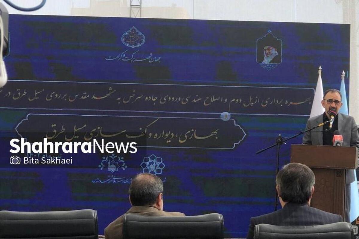 استاندار خراسان‌رضوی گفت: مسئولان اراده‌ای قوی برای رفع مشکلات حاشیه شهر دارند و بسیاری از آن‌ها اهل حاشیه شهر هستند.