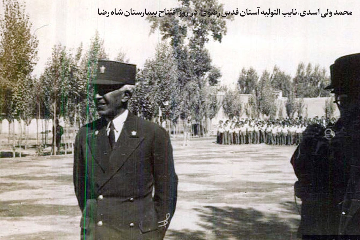 درباره سرنوشت محمدولی اسدی، نایب‌التولیه آستان‌قدس که دسیسه‌های پشت پرده ۹۰ سال پیش او را به جوخه آتش سپرد.