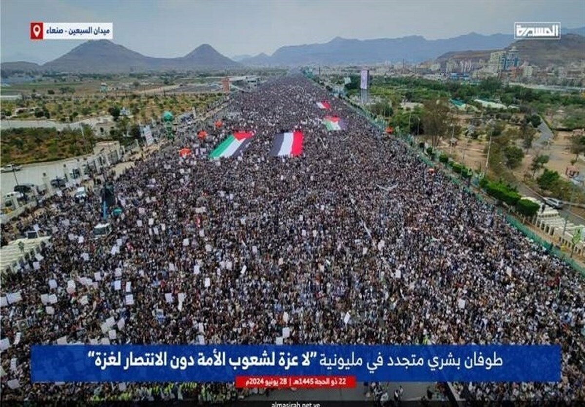 مردم یمن در تظاهرات میلیونی امروز خود تاکید کردند که ما به ملت و رزمندگان فلسطین می گوییم، اطمینان خاطر داشته باشید که شما تنها نیستید، ما با شما و در کنار شما هستیم و هرگز از حمایت شما دست برنخواهیم داشت.