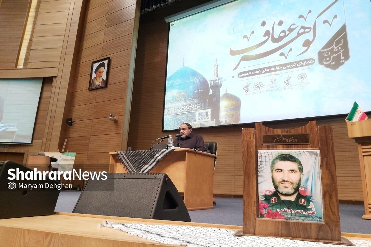 عضو شورای عالی انقلاب فرهنگی گفت: با رعایت حجاب معتدل است که زن می‌تواند در عرصه‌های اجتماعی، علمی و فرهنگی و... به عنوان یک انسان شریف حضور یابد؛ اما هرچه زن برهنه‌تر باشد، جنسیتش برجسته‌تر می‌شود.