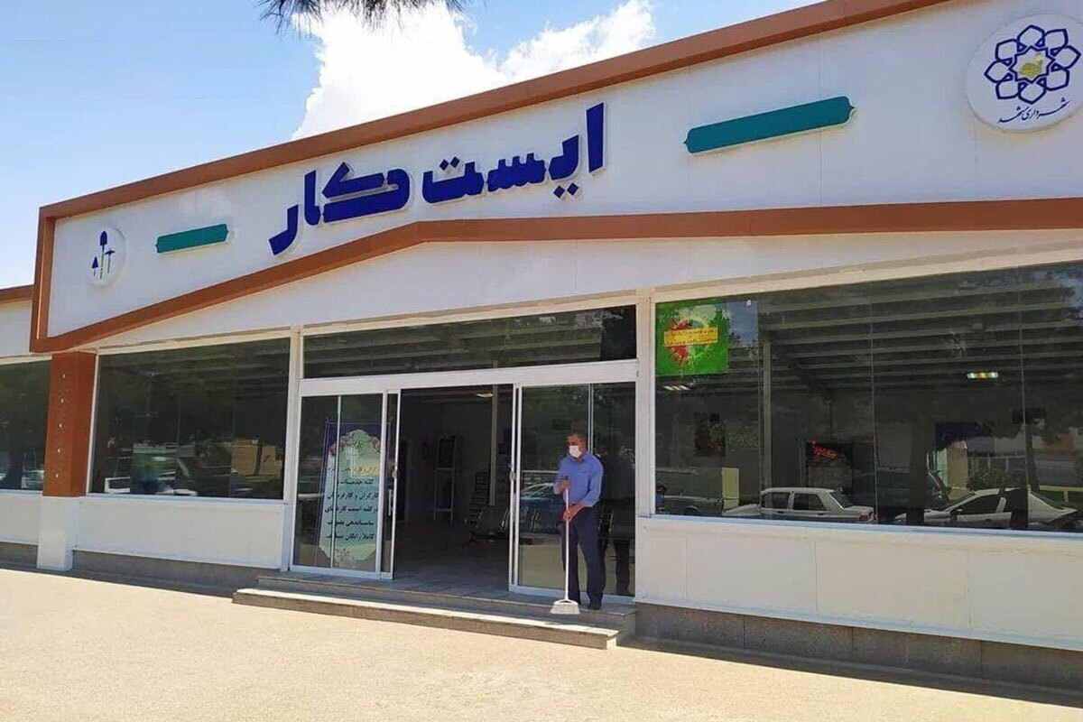 روابط عمومی سامان‌دهی مشاغل شهری و فراورده‌های کشاورزی شهرداری مشهد از تعطیلی برخی اصناف در روزهای تاسوعا و عاشورای حسینی خبر داد.