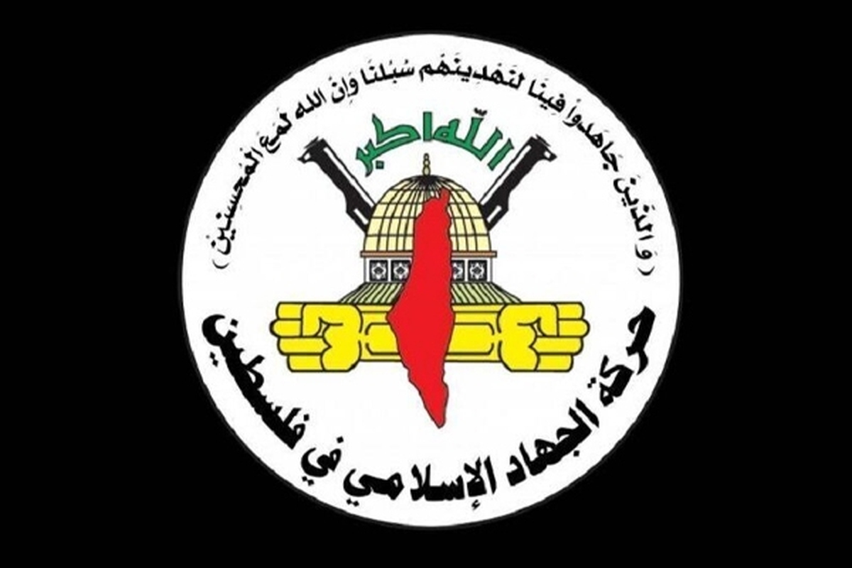جنبش جهاد اسلامی فلسطین امروز (یکشنبه) در بیانیه‌ای عملیات ضدصهیونیستی در جنوب شهر «تل‌آویو» را پاسخی طبیعی به تداوم جنایات علیه فلسطینی‌ها ارزیابی کرد.