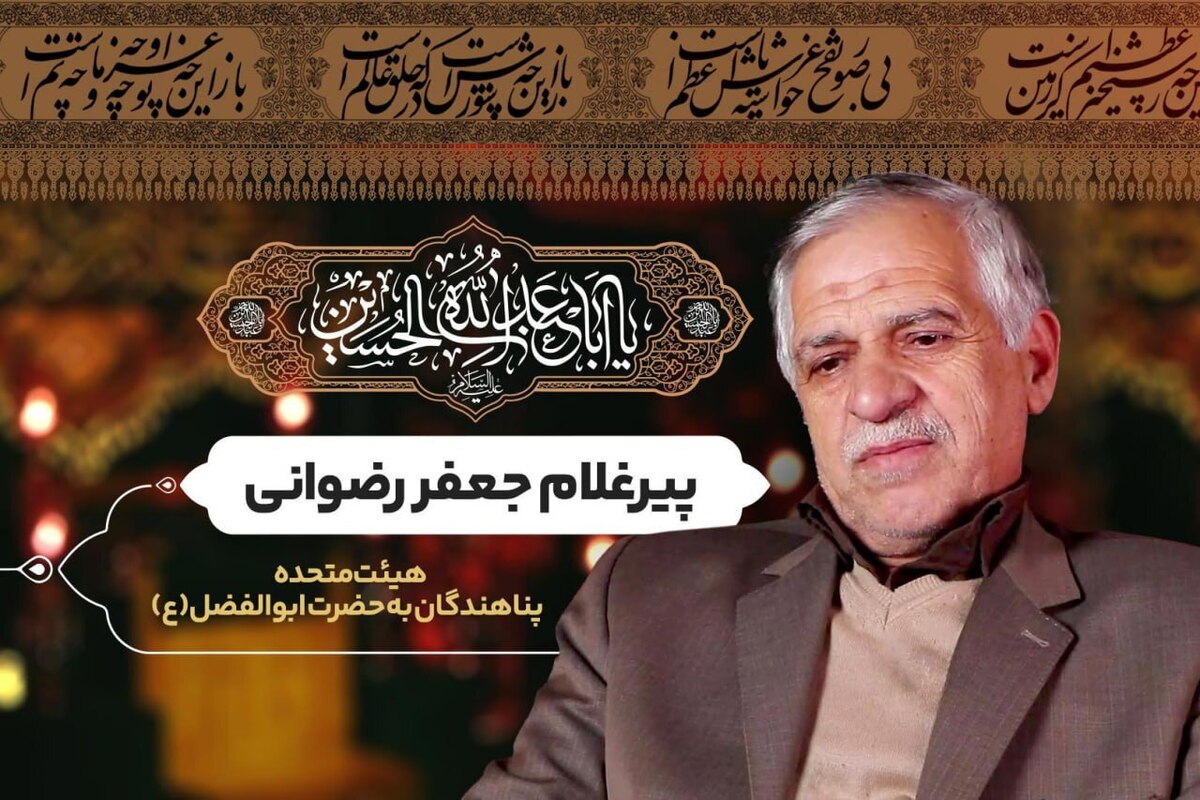 حب الحسین (ع) یجمعنا. و چه جمع شدنی. گردهمآیی برای سید جوانان اهل بهشت ، تنها برای سوگواری و عزاداری نیست.