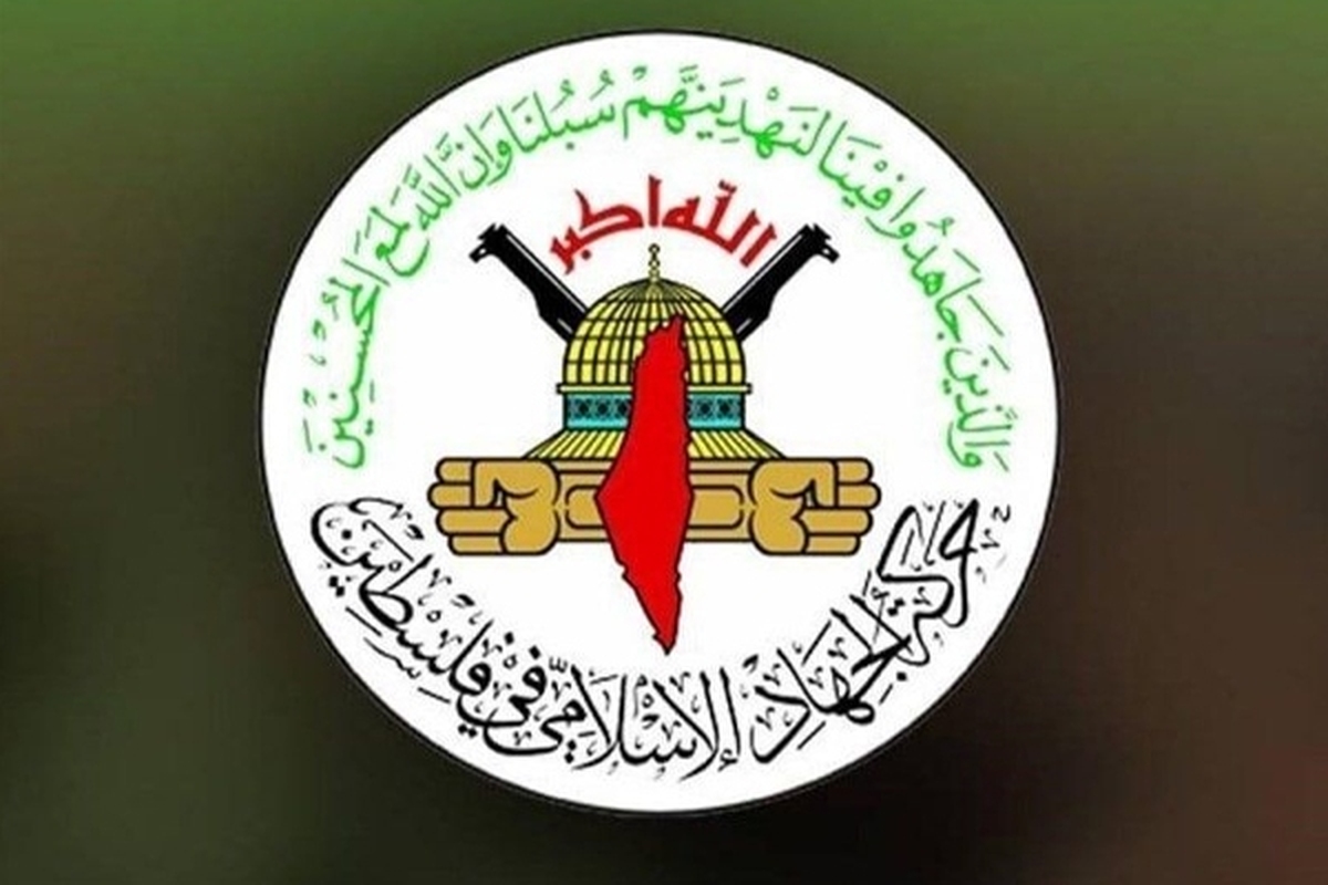 جنبش جهاد اسلامی فلسطین تأکید کرد که ادعای رژیم صهیونیستی درباره حضور یک فرمانده یگان دریایی وابسته به این جنبش در ۲ مدرسه بمباران شده، صحت ندارد.