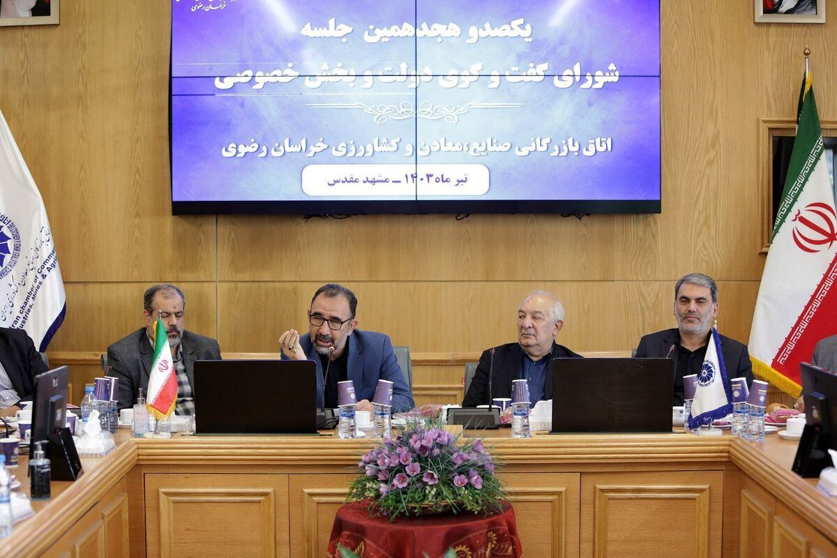 استاندار خراسان‌رضوی گفت: ۱۰۱ همت در حوزه صنعت‌ومعدن سرمایه‌گذاری صورت گرفت و با جذب ۷۴۰ میلیون دلار، رشدی ۹۰۰درصدی را در حوزه سرمایه‌گذاری خارجی داشتیم.