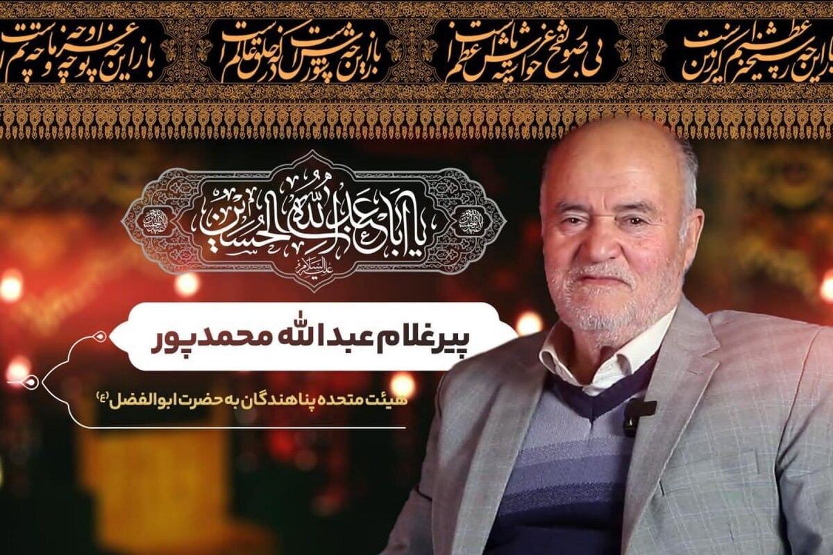 عشق و علاقه به معشوق در کلام عاشق پیداست.