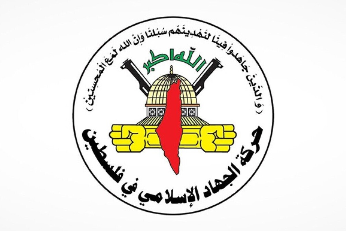 جنبش جهاد اسلامی فلسطین اعلام کرد که حمله پهپادی یمن به قلب تل‌آویو در واکنش به حمایت غرب از رژیم اسرائیل است.