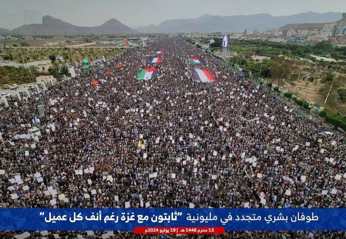 ساکنان مناطق مختلف یمن با برگزاری راهپیمایی گسترده بر ایستادگی خود در کنار مردم مظلوم غزه تاکید کردند.