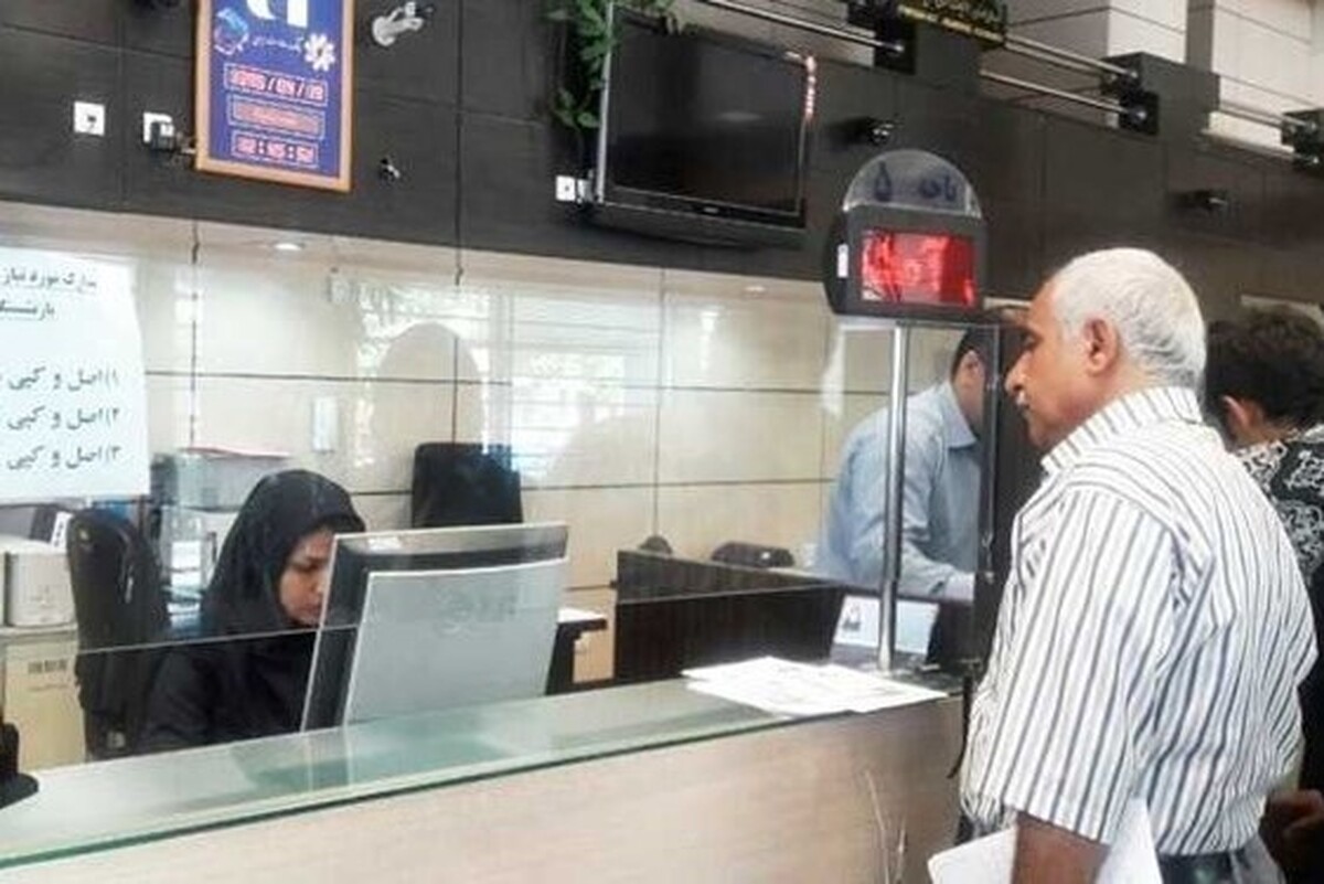 زمان واریز وام سی‌میلیون‌تومانی بازنشستگان کارگری مشخص شد و براساس اخبار موثق، وام ضروری بازنشستگان کارگری در روز‌های اول مرداد واریز می‌شود.