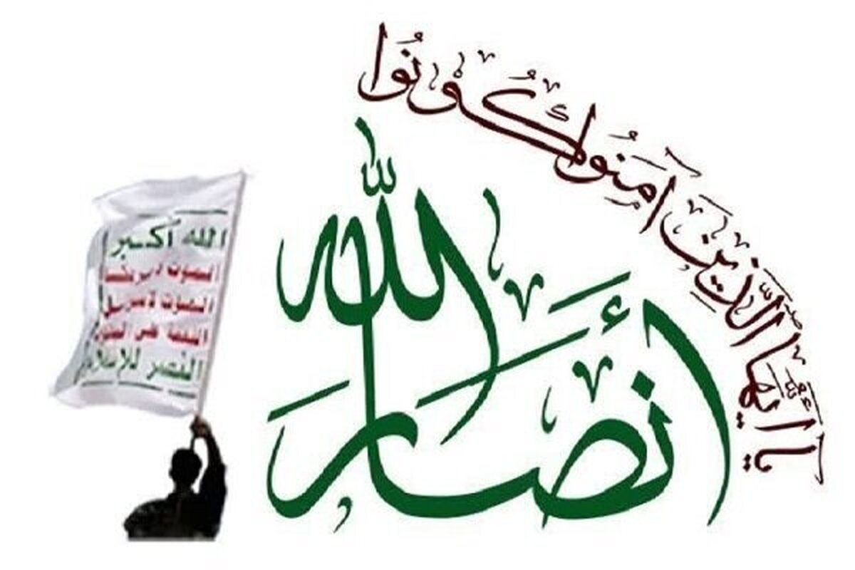 یکی از اعضای ارشد جنبش انصارالله یمن، پاسخ به حمله ارتش رژیم صهیونیستی به بندر «الحدیده» را حتمی عنوان کرد.
