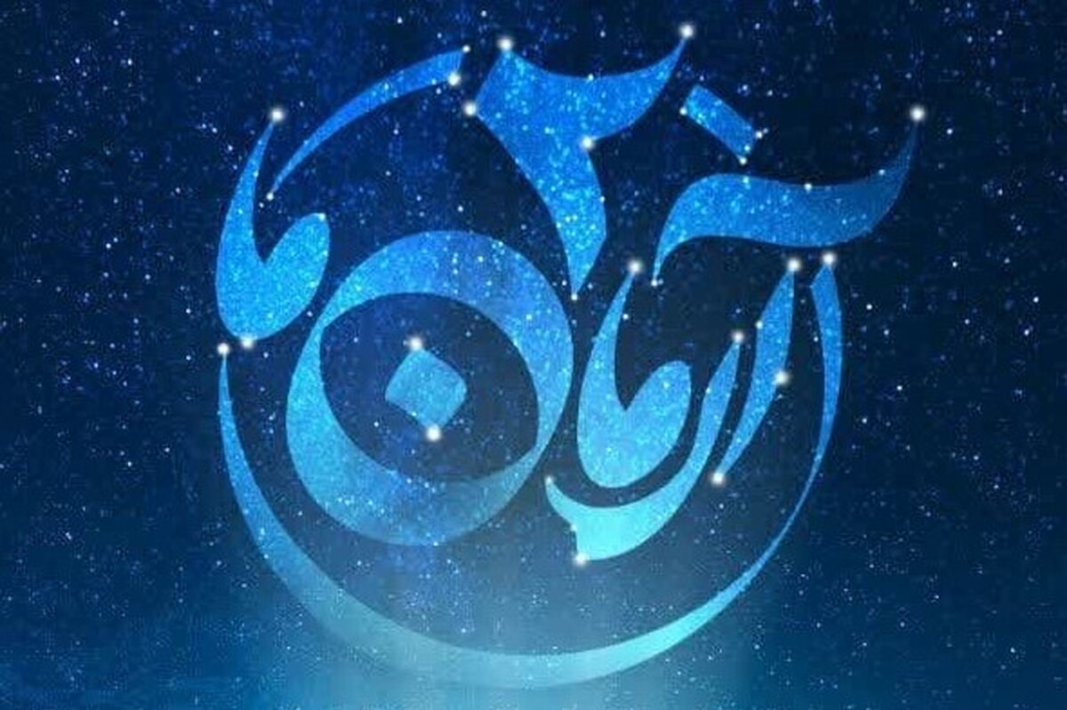 دومین رویداد ملی فضای مجازی «آرمان ما» ویژه علاقمندان و فعالان رسانه به صورت رایگان برگزار می‌شود.