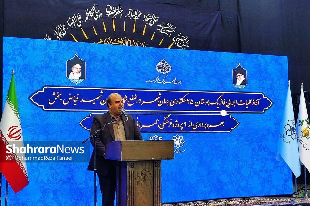 شهردار منطقه‌۸ مشهد گفت: اگر امروز پروژه‌ای در اراضی پادگان اجرا می‌شود، حاصل تعامل، همراهی و پشتیبانی ارتش و انتقال پادگان و واگذاری ۲۱۱ هکتار در اختیار مدیریت شهری است.