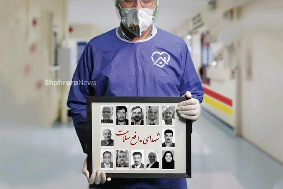 دکتر عبدالعلی خوارزمی که در ۳۱ تیر سال ۱۳۹۹ بر اثر ابتلا به ویروس کرونا، به شهادت رسید.