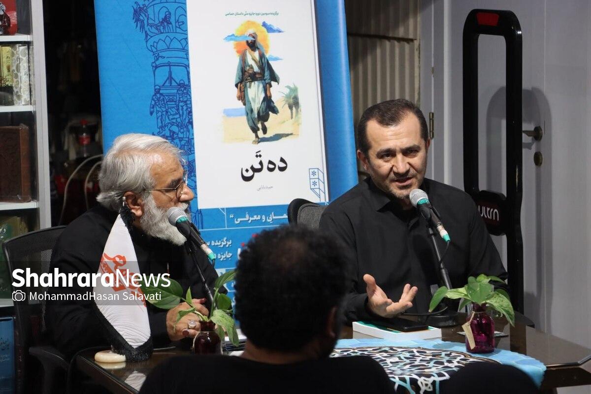 طی مراسمی، از رمان «ده تن»، برگزیده جایزه داستان ملی، با حضور نویسنده اثر، رونمایی شد.